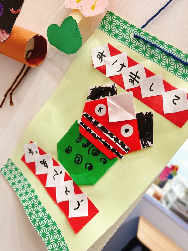 栗東くじら神社へお参り